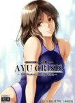 [MYTHICAL WORLD (Lioreo)] AYU CRISIS ~The Perfect Body, Fallen~ [English][Chalklog]