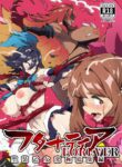 [NOTONE (Asakura Shimoichi)] FUTANATIA FOREVER [English] [Jigetch]