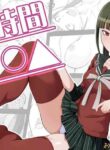 [Oiishi Udon (Ocza)] Yoru Jikan ￮￮△ (New Danganronpa V3) [English] [Kinsei Translations]