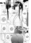 [Okyou] Sake wa Non Demo... | You Can Drink, But... (Moratte mo Ii yo ne?) [English] [ConTL] [Digital]