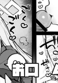 [Putama] Kanna's Mouth | Kanna Okuchi (Blue Archive) [FIIKWID] [English]