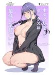 [Ringoya (Alp)] Otaku Tomodachi to no Sex wa Saikou ni Kimochi Ii ‐side Miyoshi | Sex with Your Otaku Friend is Mindblowing (unofficial) [ENGLISH]