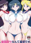 Saimin Ochi Nante Mousou Desu [Full Color] (Ongoing)