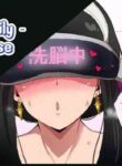 [Sanatuki] SPY x FAMILY Sennou Yor-san no Baai | Spy X Family - Yor's Case (SPY x FAMILY) [English]
