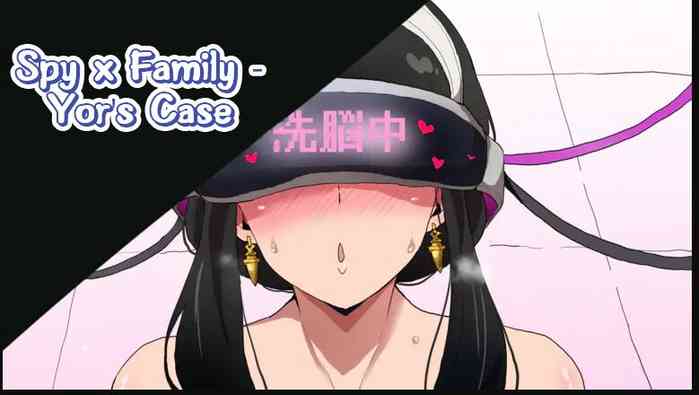 [Sanatuki] SPY x FAMILY Sennou Yor-san no Baai | Spy X Family - Yor's Case (SPY x FAMILY) [English]