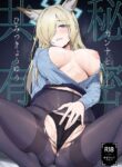 [Shiba no Shippo (Shiba Aya)] Kanna to Himitsu Kyouyuu (Blue Archive) [English] [SDF] [Digital]