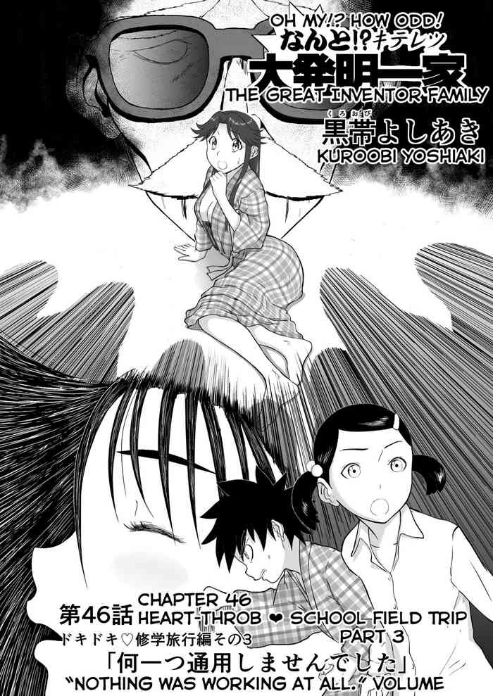 [Shoudansha] Mousou Meisaku Kuradashi Gekijou Sono 6 