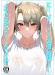 [Solo Play (Gaffe Takaman)] Asedaku Zuikaku to Koubi Suru Hon | A Book About Sweaty Sex With Zuikaku (Kantai Collection -KanColle-) [English] [Cuddlebuns] [Digital]