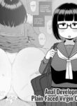 [Surudoiman no Irutokoro (Norihito)] Mob-gao Doukyuusei o Shojo no Mama Anal Kaihatsu shita Hanashi | Anal development of my plain-faced virgin classmates [English] [head empty + Wiimouto]