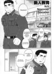 [SUVWAVE] Newcomer Education