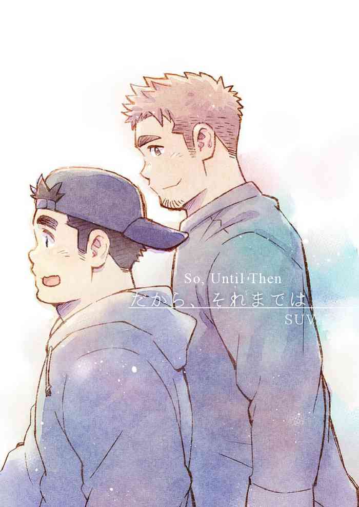 [SUVWAVE] So, Until Then