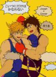 [Ushiko] Koitsu ni dake wa Kanawanai | I Just Can't Win Against This Guy [English] {NURIKOKAIRU}