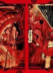 [Uziga Waita] Utsuroboros [English]