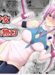V8T-[EsuEsu] Mahou Shoujo VS Inma Seibutsu 13