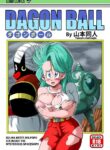 [Yamamoto (Yamamoto)] Dagon Ball - Bulma & Mr. Popo (Dragon Ball) [English]