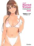 Hitozuma ga Tane o Haramu made | Until Married Woman Conceives Seed