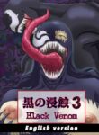 [AQUOTZ] Kuro no shinshoku 3～Black Venom～ English Version