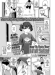 [Aruma] Maguro Imouto wo Ikikatsu! | How to Train your Little Sister! (COMIC LOE VOL.10 Mini LO 4 Jikanme) [English] [Team Rabu2]