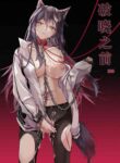 [小発条] Before the Break of Dawn (Arknights) [English] [DKKMD Translations]