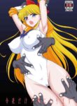 [Black Dog (Kuroinu Juu)] Konya dake Mesu ni Narimasu / I'll Be A Slut Just for Tonight (Bishoujo Senshi Sailor Moon) [Digital] [English] {Doujins.com}