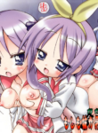 (C82) [PH (TAM)] Kagamin no Moshimo Imouto ga Otokonoko Dattara (Lucky Star) [English] [CulturedCommissions]