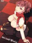 (C93) [Dirty69star★ (Soga)] One Last Winter (Persona 3) [English]
