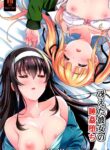 (C99) [Kaminari-neko (Eitarou)] Saeta Kanojo no Suikanochi (Saenai Heroine no Sodatekata) [English] [Kinsei Translations]