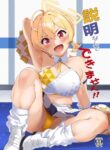 [Count2.4 (Nishi)] Setsumei Nante Dekimasen!! (Blue Archive) [English] [SDF] [Digital]
