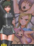 [Crimson Comics (Crimson)] J-Girl. Ecstasy (Various) [English]