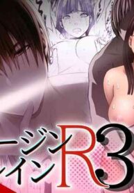 [Crimson] Virgin Train R3 (Final chapter) [English] [CulturedCommissions]