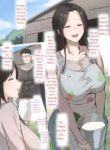 Farmer 2nd part (sjlxk)