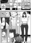 [Fujoujoshi] Kyoufu! Seiheki Hakai Onee-san (COMIC Shingeki 2023-01) [English] {Hennojin} [Digital]