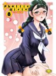 [Futaket 33] [Behind Moon] (Dulce Q) Phallic Girls 8 [English] [Hikari no Kaze] [Digital]