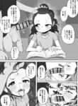 [Genki Tarou]Katei-nai seiyoku shori manga