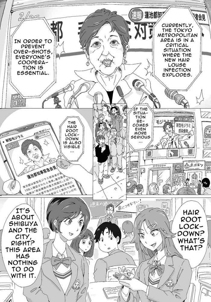 [剃髪少女地帯] Hair Root Lockdown [English]