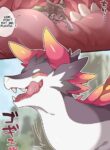 [imaat] Giant Dragon Vore + Cock Vore [English/Japanese]
