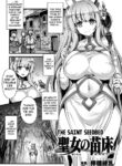 [Katou Rennyuu] Seijo no Naedoko | The Saint Seedbed (2D Comic Magazine Shokushu Beya Seigi no Heroine Nikugoku Ryoujoku de Mesu Ochi Acme Vol. 2) [English] [Kuraudo] [Digital]