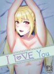 [Kujo Shima] love you!! [English] [desudesu] [Digital]