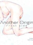 [Lv.41 (41)] Another Origin Frost side (Last Origin) [Digital] [English] [Project Valvrein]
