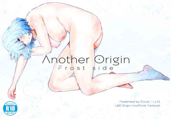 [Lv.41 (41)] Another Origin Frost side (Last Origin) [Digital] [English] [Project Valvrein]