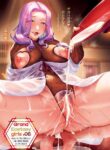 [Minamoto] Houmon Kanyuu Seductive Solicitation 1-3 (Comic G-Es 01) [English]