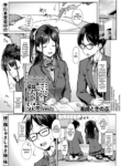 [Misaki Tokinobu] Kanojo no Imouto wa Nikushoku-kei Gal | My Girlfriend's Little Sister is a Carnivorous Gyaru Ch. 2 (COMIC Mugen Tensei 2023-12) [English] [biribiri] [Digital]