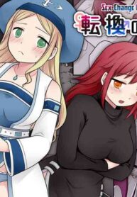 [Nano Trans (Nano, Kuratsuka Riko)] Tenkan no Noroi