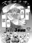 [OVing (Obui)] Oppai Sumo War 3-bon Shoubu | Boob Sumo War 3-Match (Granblue Fantasy) [English] [Fated Circle] [Digital]