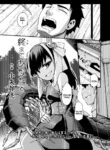 [Oyabe Ryo] Tsui made, Anata to | Until The Very End, With You (Towako Oboro Emaki Juu) [English] {Mistvern}