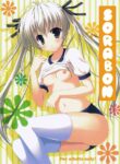 (SC50) [THE FLYERS (Naruse Mamoru)] Sorabon (Yosuga no Sora) [English] [TRJR]