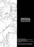 [Seii Daishougun (ITKZ)] Banchou★Monogatari 1.5 [English]