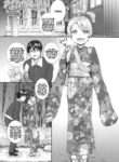 [Sumiya] Sayonara Fairies+ "Tokubetsu Hen" | Sayonara Fairies Addition (SAYONARA FAIRIES Tokubetsu Hen Shousasshi) [English] [Nauru Scans]
