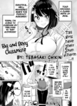 [Tebasaki Chikin] Big and Sexy Classmate | Dekakute Eroi Doukyuusei (Dekajo! Vol.1) [English] [Digital]