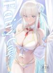[Toughness Daikon (Okuba)] Fairy Cage (Fate/Grand Order) [English] [Digital]